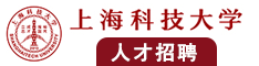 女生鸡鸡被艹视频